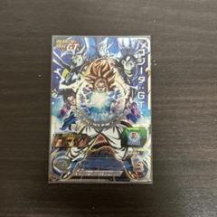 MM6-SEC3 DA ゴジータ:GT sec Gogeta : GT SEC MM6-SEC3 DA Japanese Super Dragon Ball