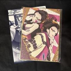 鬼滅の刃 堕姫（だき） 色紙 2枚セット 吾峠呼世晴の通販 by