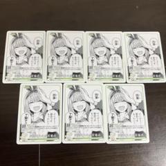 五等分の花嫁　カードゲーム　中野四葉　GYC-BP3-057 U 7枚
