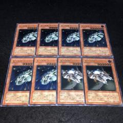 遊戯王 No.A9097 レリーフ 巨大戦艦ビッグコア 巨大戦艦カバードコア