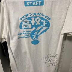 乃木坂46 永島聖羅　直筆サイン　Tシャツ 2025年最新】乃木坂 サイン tシャツの人気アイテム - メルカリ