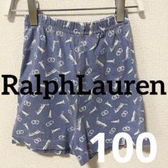 RalphLauren ラルフローレン　100 ブランド　ハーフパンツ