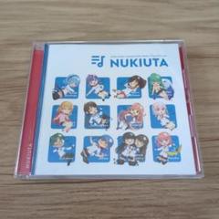 2025年最新】抜きゲーみたいな cdの人気アイテム - メルカリ