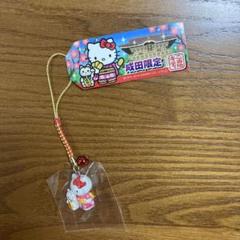 新品☆ ご当地キティ　成田　成田山　まねきねこ　根付け　ストラップ　サンリオ 2025年最新】成田山キティの人気アイテム - メルカリ