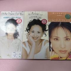 松田聖子 お買得なCDセット3枚組」松田聖子 - メルカリ