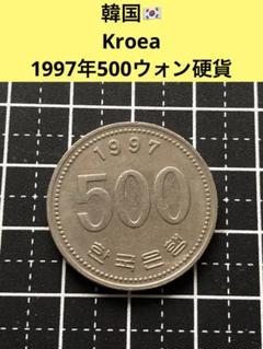 2025年最新】韓国 500ウォン硬貨の人気アイテム - メルカリ