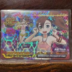 ジャイロゼッター アクアカウンター 稲葉りんね 水着 傷あり Amazon.co.jp: エクセレントモデル 超速変形ジャイロゼッター