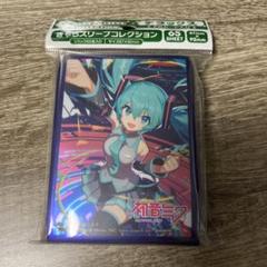 クリスマスツリー特価！ よ*ち様 きゃらスリーブコレクションデラックス 初音ミク part.2 サプライ・アクセサリ・グッズ