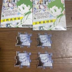つながるアクリルパズルコレクション  福岡会場 新商品のサムネイル