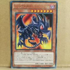 PSA10 遊戯王 レッドアイズ・トゥーン・ドラゴン レア SHVI-JP036 PSA10 遊戯王 レッドアイズ・トゥーン・ドラゴン レア SHVI