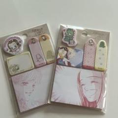 矢沢あい先生 セット
