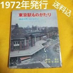 オリジナルCD『音の記憶 汽笛の響いた街・夕張』
