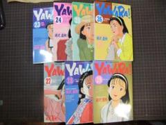 小学館 - 全巻 初版第1刷 【全巻セット】浦沢直樹「YAWARA!」文庫版 全19巻 美品 YAWARA! 文庫版 コミック 全19巻完結セット (小学館文庫) | 浦沢