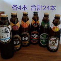 宮下酒造 独歩ビール 地ビール