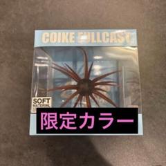 コイケフルキャスト！、セットのみ 未使用品 2025年最新】ハイドアップ コイケ フルキャストの人気アイテム
