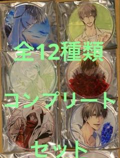 東谷准太 Birthday Gratte アクリルコースターアニメイト カフェ