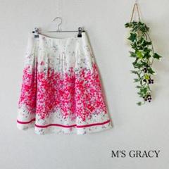 M'S GRACY 花柄 フレア スカート 日本製