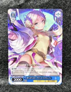 2025年最新】ヘブバン ヴァイスシュヴァルツの人気アイテム