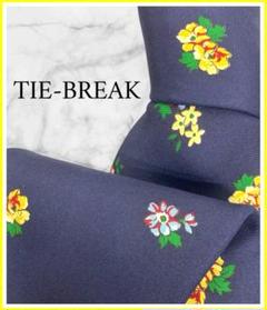 【美品】TIE-BREAK ネクタイ　お花柄　お洒落
