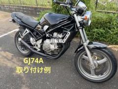 ギルドデザイン　ショート菅　バンディット250 400 GJ77A ギルドデザイン ショート菅 バンディット250 400 GJ77A - メルカリ