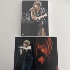 鬼束ちひろ ULTIMATE CRASH '02 LIVE AT BUDOKAN - メルカリ