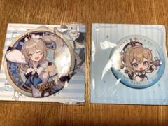 原神　バーバラ　缶バッジ　14点セット 原神 バーバラ 公式グッズ販売中一覧｜ HAKUTEA