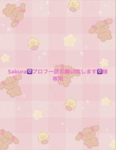 りー♪プロフ必読お願い致します♪ プレミアMelodiX! 4月28日(月)放送分 神はサイコロを振らない