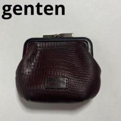 ゲンテン　コインケース　小銭入れ　財布　レザー　ネイビー genten - genten ゲンテン コインケース 小銭入れ 財布 レザー
