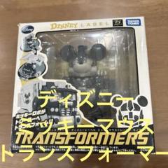 2025年最新】トランスフォーマー ディズニーレーベルの人気