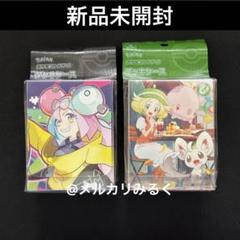 ナンジャモ SAR ジムセット パック開封済み シールド ケース ナンジャモ SAR ジムセット パック開封済み シールド ケース