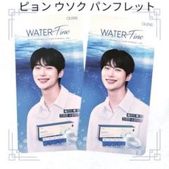 ピョンウソクグッズ Amazon.co.jp: [公式]ビョンウソク ピョンウソク TTE & BWS