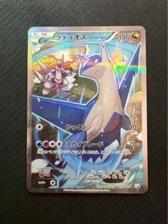 【良品】ラティアスCP2＆ラティオスCP2 2025年最新】ラティオス cp2の人気アイテム - メルカリ