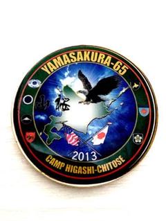 チャレンジコイン　陸上自衛隊 北部方面隊 第11旅団 2025年最新】チャレンジコイン 陸上自衛隊の人気アイテム - メルカリ