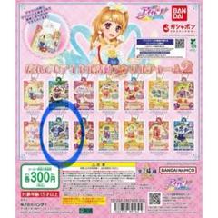 アイカツ！ だれでもアイドル活動アクリルチャーム２黒沢凛