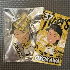及川雅貴 阪神タイガース ガラコロ セット