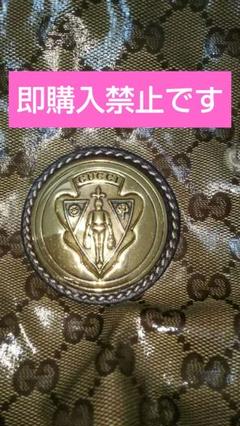 GUCCI グッチ ヒステリア GGクリスタル ワインレッド 稀少色