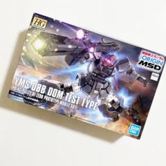 2025年最新】hg オリジンの人気アイテム - メルカリ