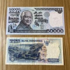 楽天市場】インドネシア 50000ルピア 極美品 世界 外国 貨幣