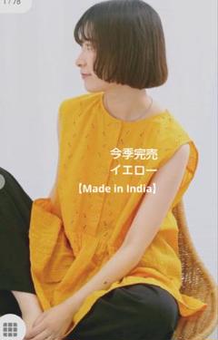 サマンサモスモスブルー 【Made in India】ノースリーブレースブラウス