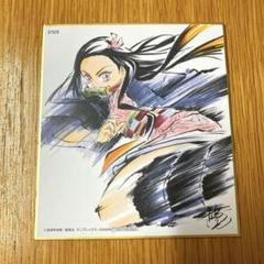 鬼滅の刃　兄弟の絆　色紙　特典 鬼 滅 の 刃 台本 表紙 鬼滅の刃 兄妹の絆 色紙 入場特典 兄弟
