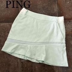 PING ゴルフ　インナーパンツ付き　スカート　フレア　ミント　総柄