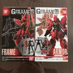 ガンダム Gフレーム シナンジュセット