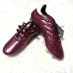 アディダス コパ ピュア 2 ELITE FG / 天然芝用 / Copa Pure 2