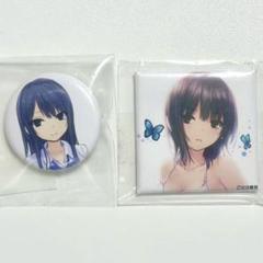2025年最新】￼珈琲貴族の人気アイテム - メルカリ