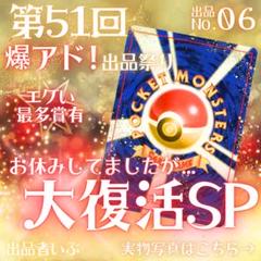 【イーブイ コレクション】 プロモ　ミラー　ポケきゅん　ポケモンGO 5枚セット 2025年最新】ポケキュン イーブイの人気アイテム - メルカリ