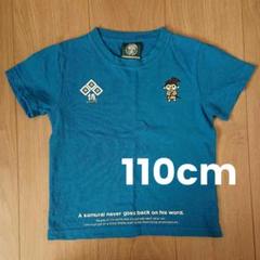 ランドリー 110㎝ 半袖 Tシャツ 侍