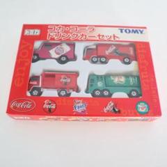2025年最新】トミカ コカ・コーラ ドリンクカーセットの人気