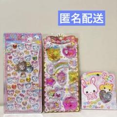 ハッピーマーチフワフワラビちゃんウォーターシール、おはじきシールの3シートセット