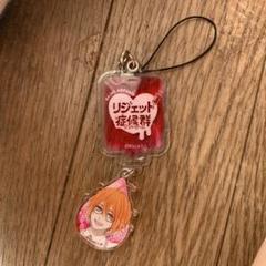 B マジフォー リジェットシンドローム 症候群 ストラップ