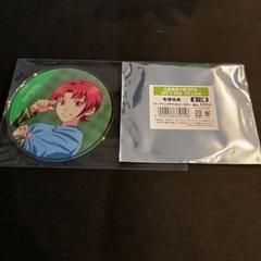 ときメモgs2 グラッテ コースター 音成遊 - メルカリ